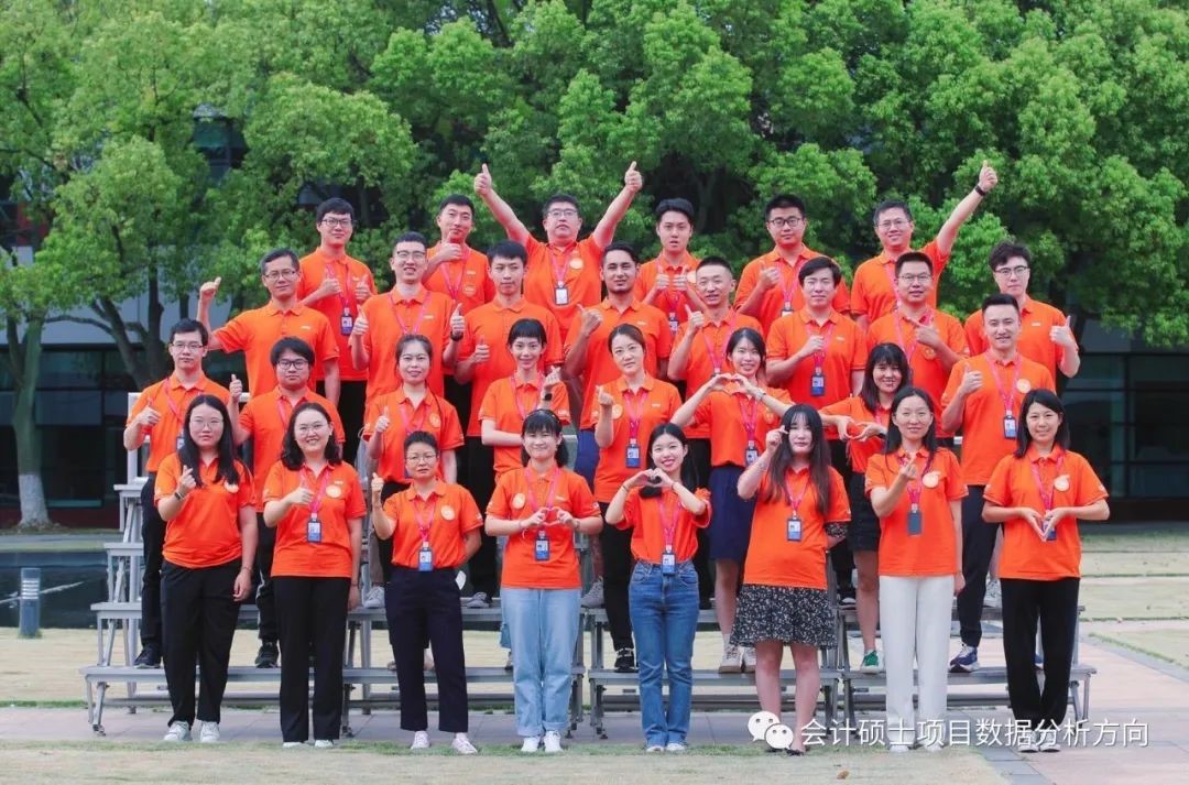 上海國家會計學院-美國亞利桑那州立大學MiM會計（數(shù)據分析）碩士