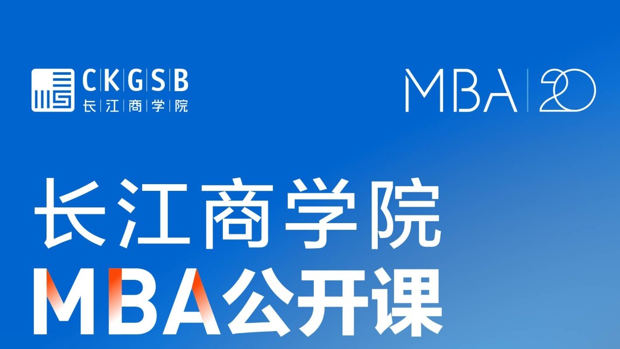 8/15｜公開課：獨(dú)角獸企業(yè)品牌突破的崛起之路