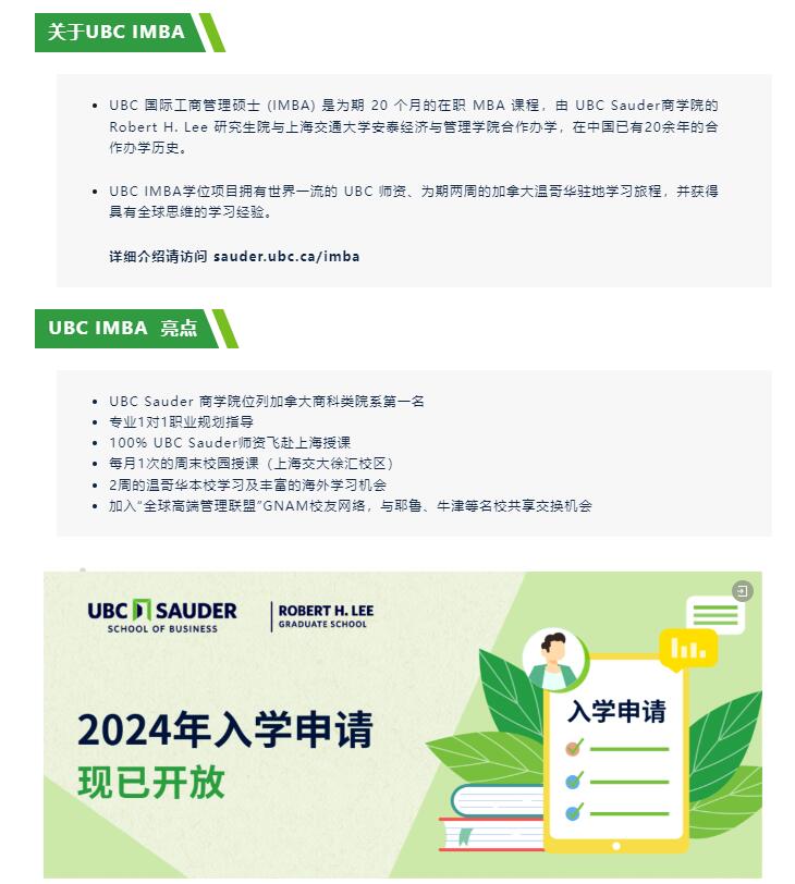8.12 | 公開課《管理者的決策:?jiǎn)l(fā)法與偏見》 8.12 | 公開課《管理者的決策:?jiǎn)l(fā)法與偏見》