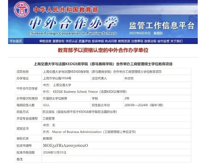 8.24｜中國(guó)新能源“出?！?挑戰(zhàn)&機(jī)遇
