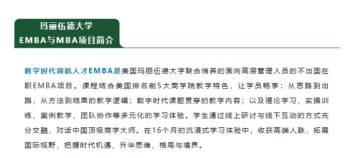 8.23|帶您走進(jìn)世界500強(qiáng)企業(yè)京東、中國建筑5局