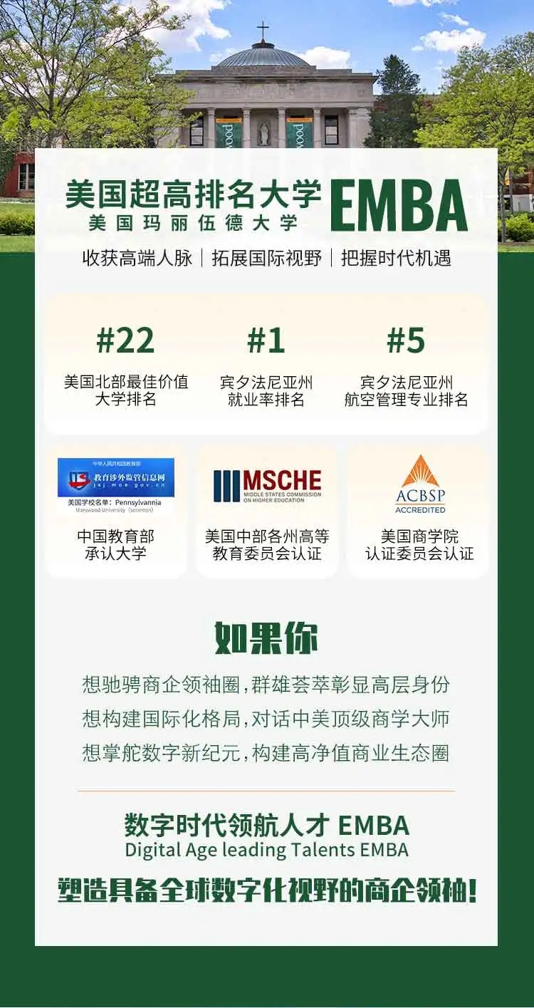 8.23|帶您走進(jìn)世界500強(qiáng)企業(yè)京東、中國建筑5局