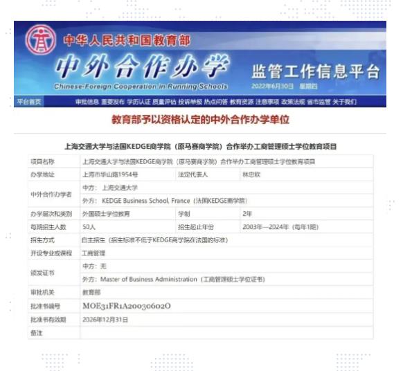 11.2 在變化中尋求新的戰(zhàn)略競(jìng)爭(zhēng)力