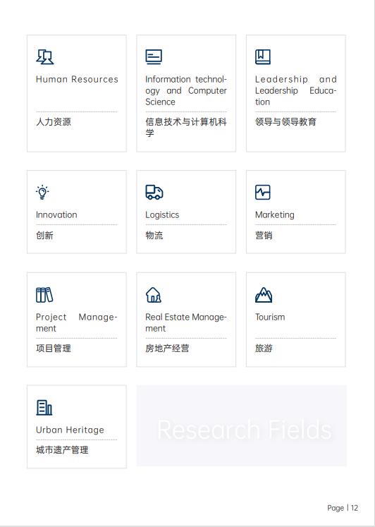 美國斯坦福大學(xué)、加州大學(xué)伯克利分校、加州州立大學(xué)三校博士后研究班