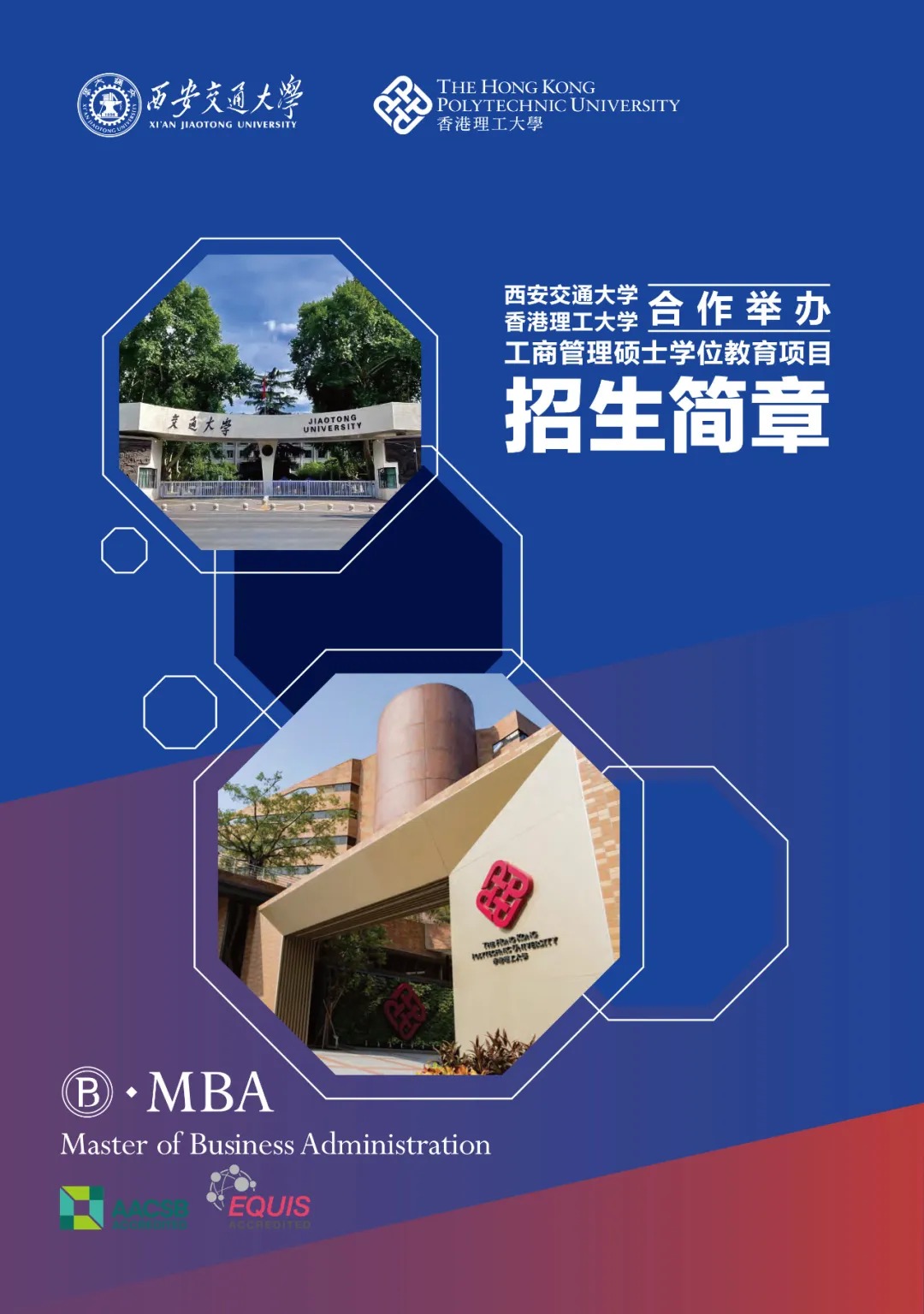 世界百強名?！愀劾砉ご髮W排名匯總