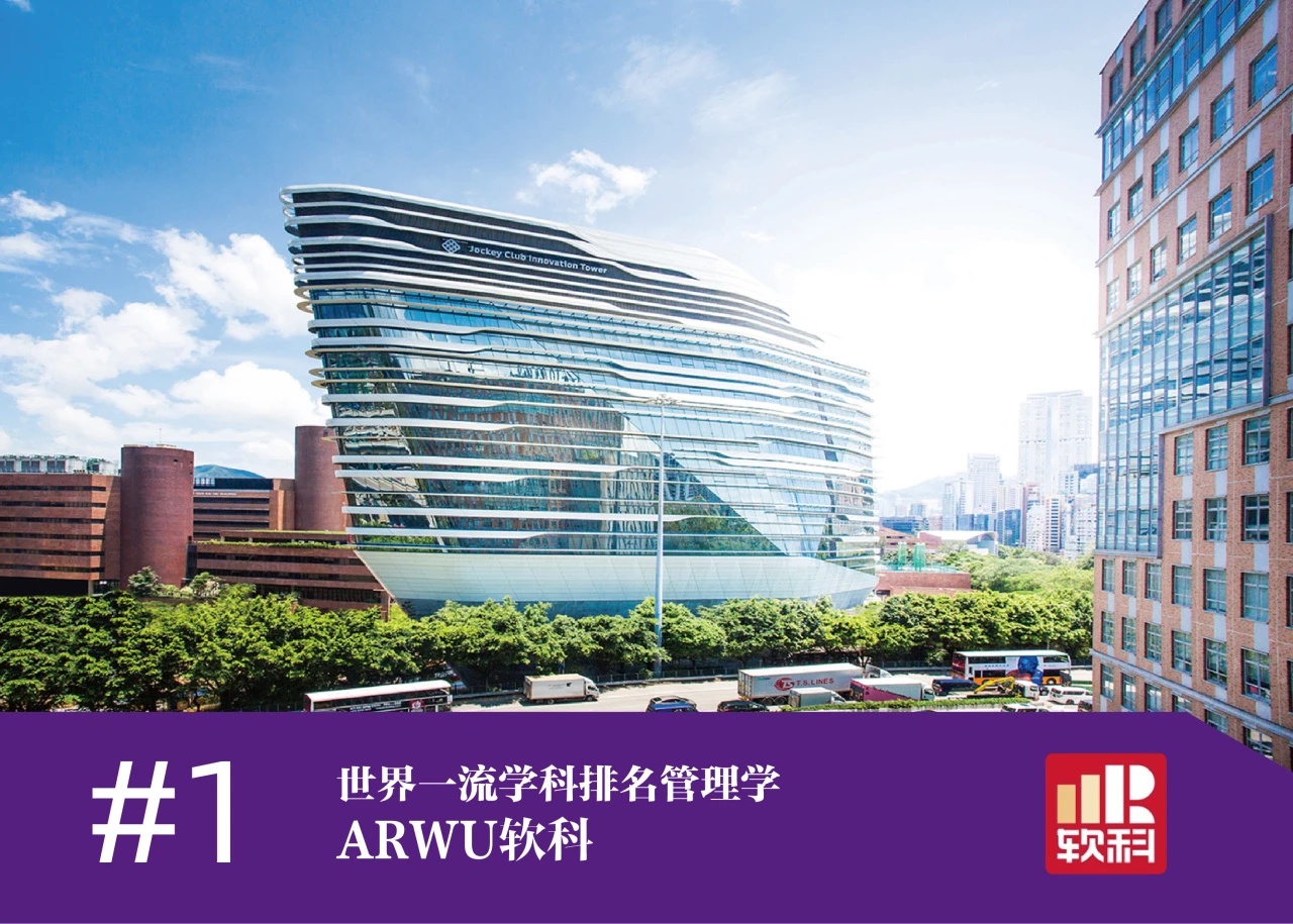 世界百強名?！愀劾砉ご髮W排名匯總