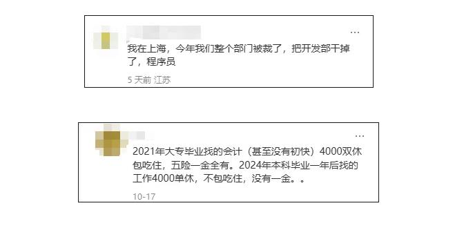 1222萬人！明年就業(yè)將有多難？