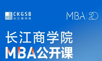 8/15｜公開課：獨(dú)角獸企業(yè)品牌突破的崛起之路